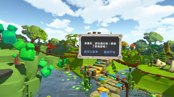 EnterVR screenshot 10