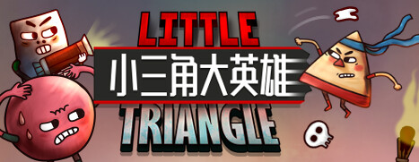 Little Triangle screenshot 8