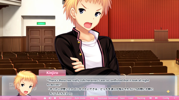 WAGAMAMA HIGH SPEC screenshot 11