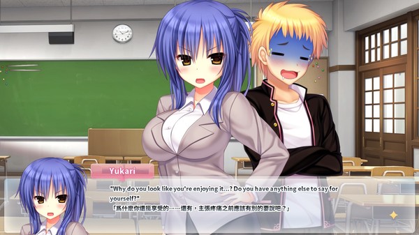 WAGAMAMA HIGH SPEC screenshot 7