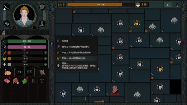Sin Castle screenshot 5