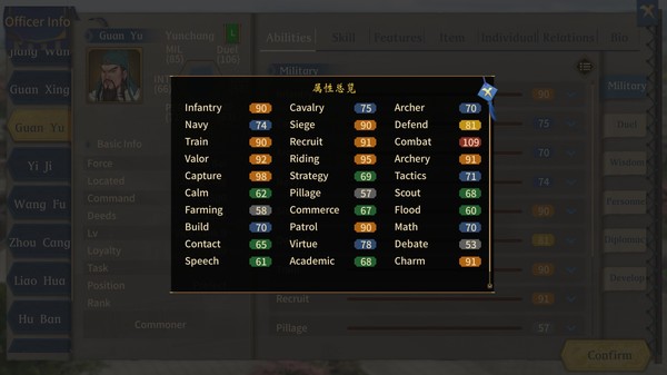 Three Kingdoms The Last Warlord screenshot 8