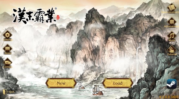 Three Kingdoms The Last Warlord screenshot 1
