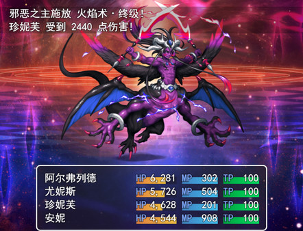 冒险村传说（Tales of Legends） screenshot 2