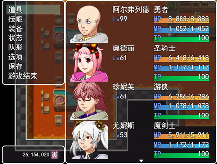 冒险村传说（Tales of Legends） screenshot 4
