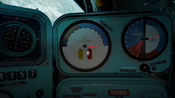 Interkosmos screenshot 4