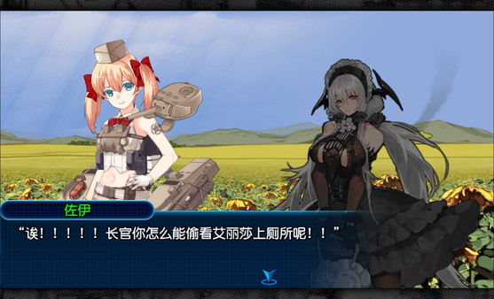 Metal Waltz: Anime tank girls screenshot 11