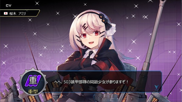 Metal Waltz: Anime tank girls screenshot 9