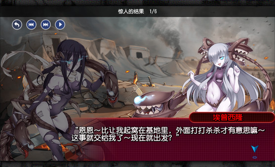 Metal Waltz: Anime tank girls screenshot 12