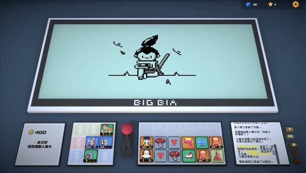 Big Bia screenshot 4