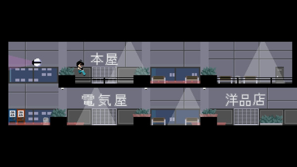 HIKIBYOU2 screenshot 1