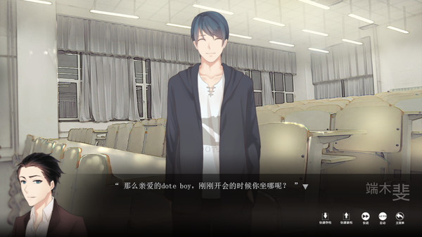 The Adventures of Fei Duanmu 端木斐异闻录 screenshot 2