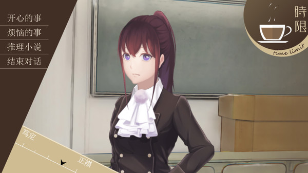 The Adventures of Fei Duanmu 端木斐异闻录 screenshot 3