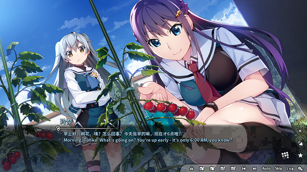 Grisaia Phantom Trigger Vol.1 screenshot 4