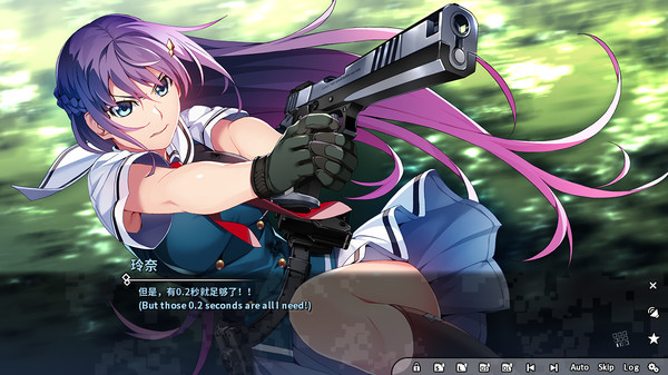 Grisaia Phantom Trigger Vol.2 screenshot 4