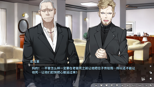 Grisaia Phantom Trigger Vol.2 screenshot 8