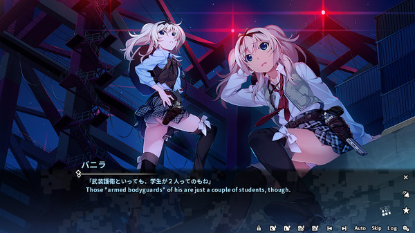 Grisaia Phantom Trigger Vol.2 screenshot 1