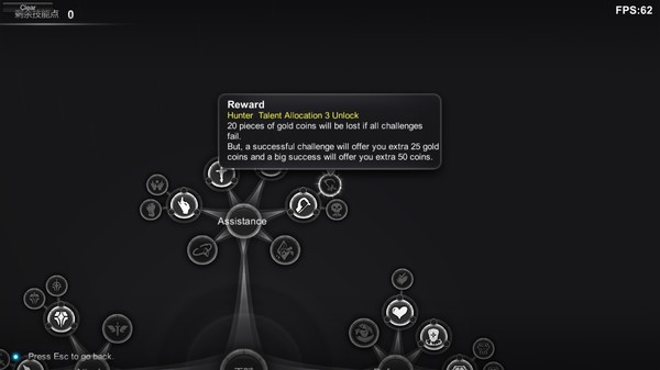红石遗迹 - Red Obsidian Remnant screenshot 3