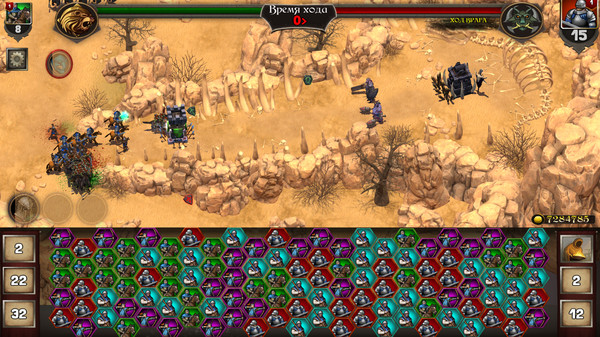 The Far Frontier screenshot 2