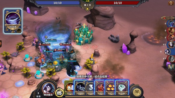 The Chronicles of Dragon Wing - Reborn screenshot 9
