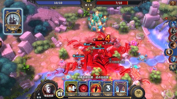 The Chronicles of Dragon Wing - Reborn screenshot 8