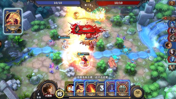 The Chronicles of Dragon Wing - Reborn screenshot 6