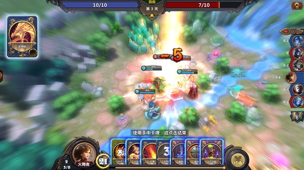 The Chronicles of Dragon Wing - Reborn screenshot 5