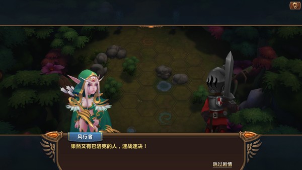 The Chronicles of Dragon Wing - Reborn screenshot 11