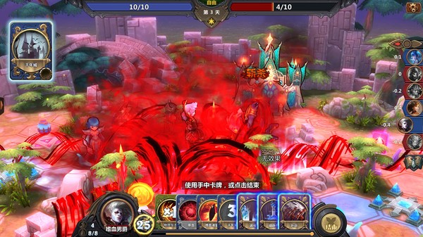 The Chronicles of Dragon Wing - Reborn screenshot 7