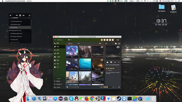 Live2DViewerEX screenshot 4