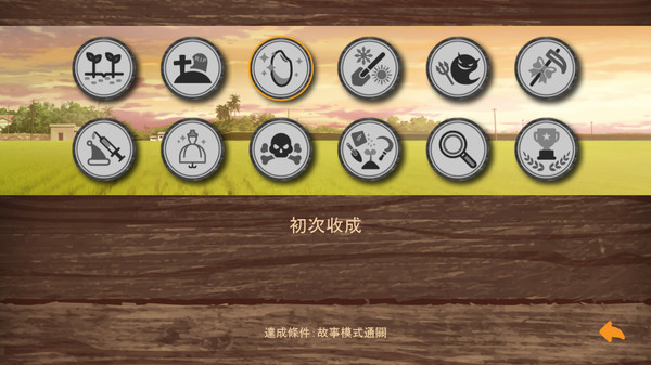 Dong-Jin Rice-hime(東津萌米) screenshot 5