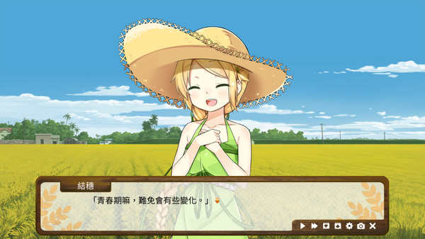 Dong-Jin Rice-hime(東津萌米) screenshot 7