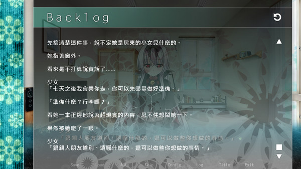 7 days with Death screenshot 4