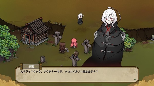 Huusuienbu - Chapter spring and Summer screenshot 8