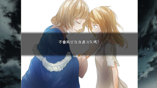The trial of witch screenshot 7
