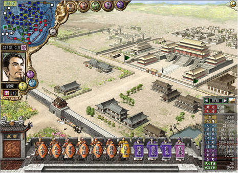 Romance of the Three Kingdoms VII with Power Up Kit screenshot 1