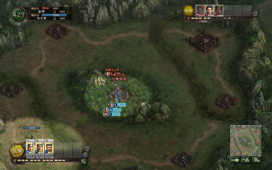 Romance of the Three Kingdoms XII with Power Up Kit screenshot 3