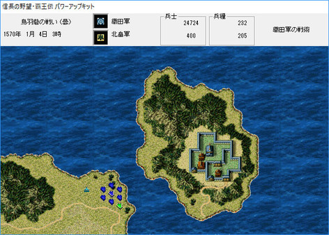 NOBUNAGA'S AMBITION: Haouden with Power Up Kit screenshot 5