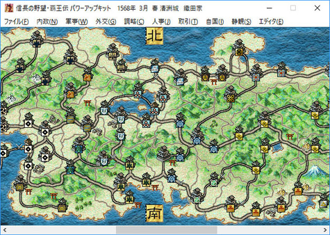 NOBUNAGA'S AMBITION: Haouden with Power Up Kit screenshot 1