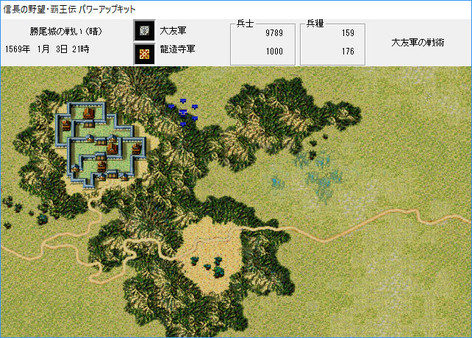 NOBUNAGA'S AMBITION: Haouden with Power Up Kit screenshot 4
