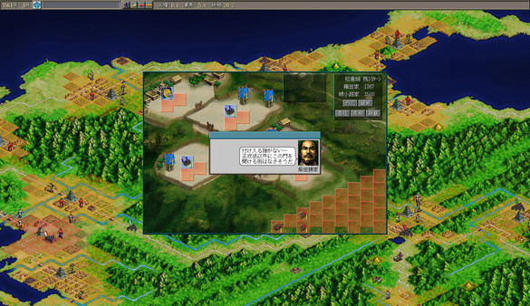NOBUNAGA’S AMBITION: Shouseiroku with Power Up Kit screenshot 4