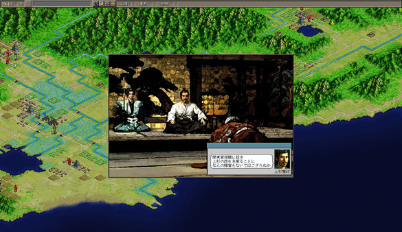 NOBUNAGA’S AMBITION: Shouseiroku with Power Up Kit screenshot 3