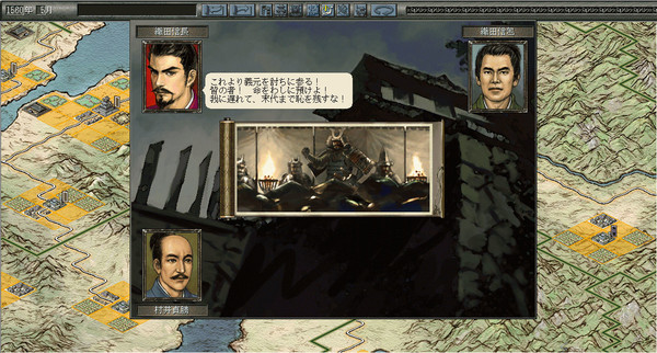 NOBUNAGA'S AMBITION: Reppuden with Power Up Kit screenshot 2