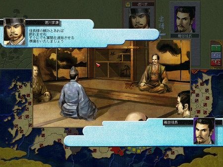 NOBUNAGA'S AMBITION: Ranseiki with Power Up Kit screenshot 1