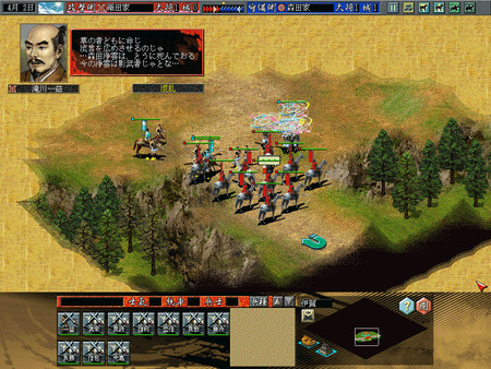 NOBUNAGA'S AMBITION: Ranseiki with Power Up Kit screenshot 3