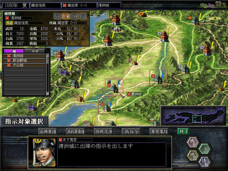 NOBUNAGA'S AMBITION: Soutenroku with Power Up Kit screenshot 5