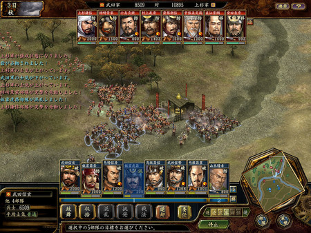 NOBUNAGA'S AMBITION: Tenkasousei with Power Up Kit screenshot 4