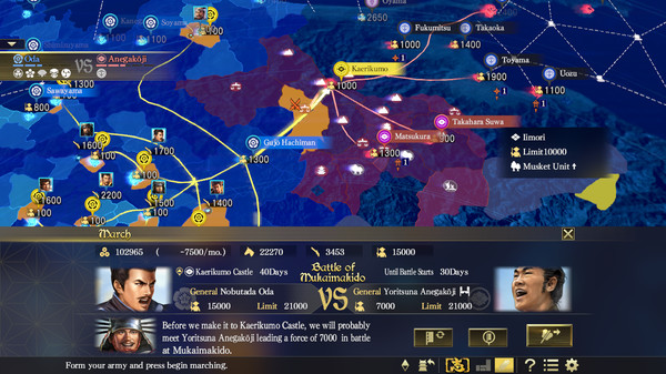 NOBUNAGA'S AMBITION: Taishi screenshot 7