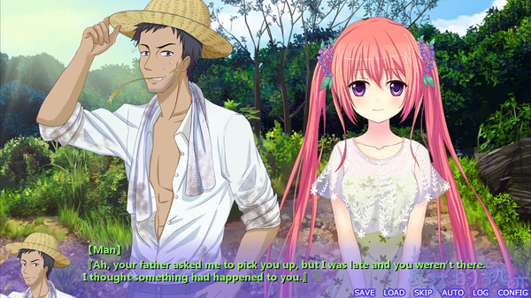 Trajectory of summer flower screenshot 3