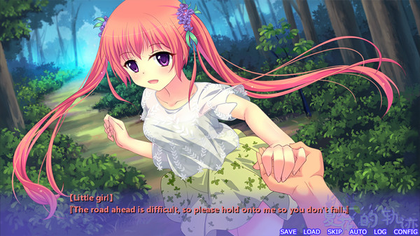 Trajectory of summer flower screenshot 2